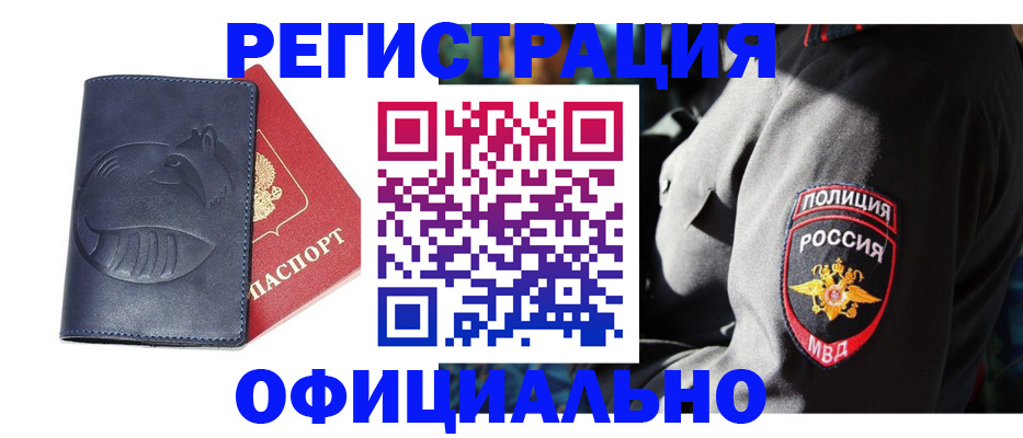найти адрес прописки в Советске