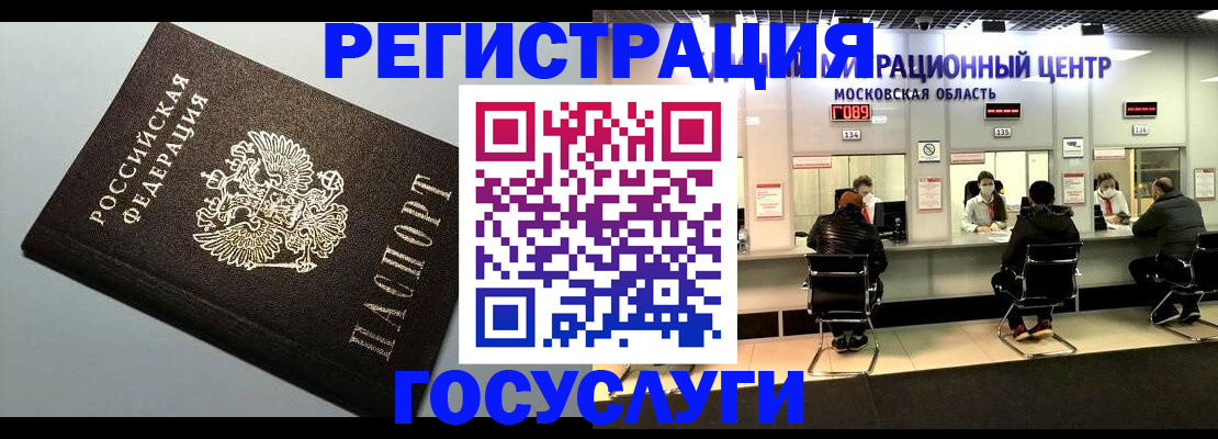 найти адрес прописки в Советске